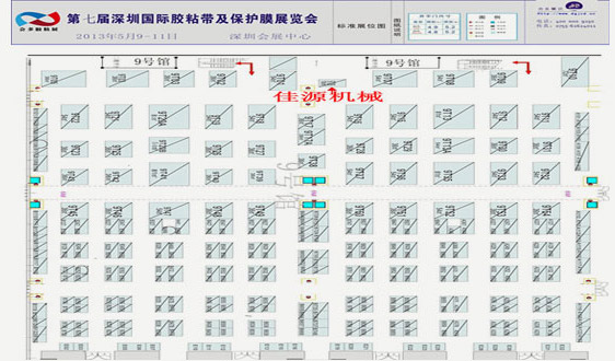 9.-11. mai 2013 in shenzhen show